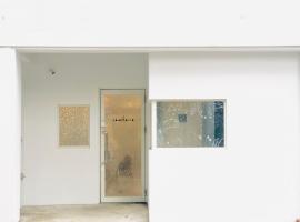 Casa Blanca Guesthouse, hostel in Nagasaki