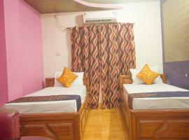 Hotel O Chitra, khách sạn ở Alīpur Duār