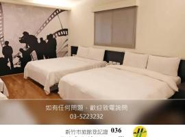 Persimmon Hotel, hotel en Hsinchu