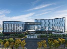 Hilton Shaoxing Hotel And Residences، فندق في شاوكسينج