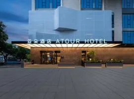 Atour Hotel Pazhou Convention and Exhibition Center Zhujiang New Town Guangzhou