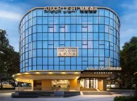 Atour Light hotel Guangzhou Beijing Road Pedestrian Street Tianzi Wharf,