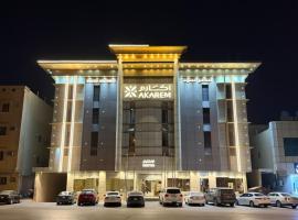 اكارم - إشبيلية - للشقق المخدومة, hotel v destinácii Rijád