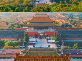 Templeside Courtyard Hotel Close to Sqaure Forbidden next to White temple Free laundry and breakfast Personalized Needs Develop, Hotel in Peking