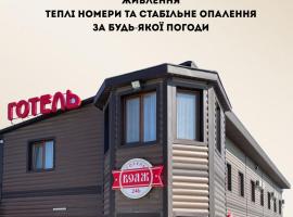 Viesnīca Hotel Voyage Вояж pilsētā Umaņa