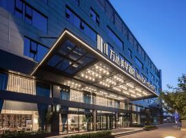 Wanda Moments Beijing Pinggu, hotel em Pinggu