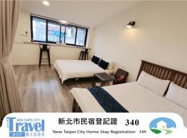 Stay if you wish Homestay, Hotel in Jiufen