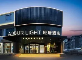 重庆石桥铺奥体中心轻居酒店