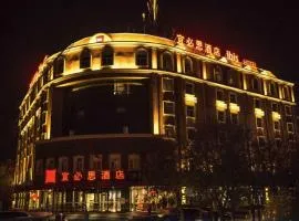 Ibis Urumqi Airport Degang Wanda