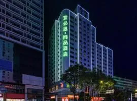 Ibis Styles Lanzhou Wulipu Metro Station