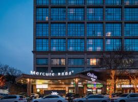 Mercure Beijing City Center, hotel Mercure a Pechino