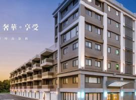 liHotel, hotel en Xizhi