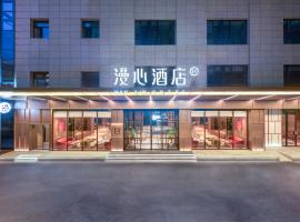 Xi'an Bell Tower Manxin Hotel, hotell sihtkohas Xi'an