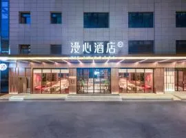 Xi'an Bell Tower Manxin Hotel