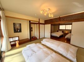 かみくまハウス, khách sạn ở Kumamoto