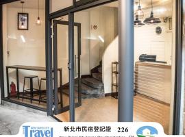 清芳民宿 Delicateperfume Hotel 瑞芳車站-九份 平溪 Juifen Pingxi, hotel a Ruifang