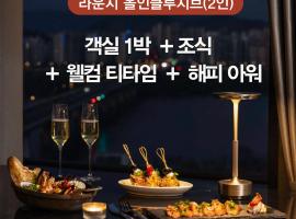 Kensington Hotel Yeouido, hotel en Seúl