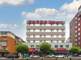 Ibis Changchun Guilin Road MixC, hotell i Changchun