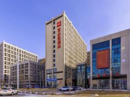 Ibis Lanzhou Zhongchuan Airport, hotel en Hejialiang
