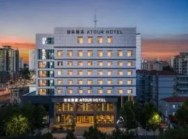 Atour Hotel Nanjing Gulou New City Plaza