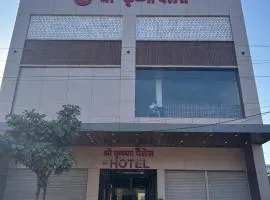 Hotel Shree Krishna Palace