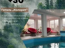 Готель Колиба Колорит