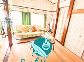 白子サーフハウス-ウッドデッキテラスでガスバーベキュー無料海徒歩五分風呂ジャグジー, hotell med bubbelbad i Shirako