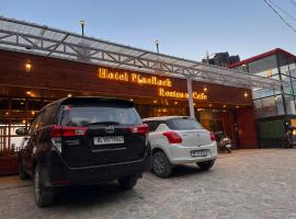 Pine rock, hotel in Amritsar