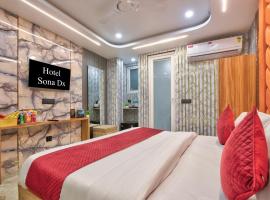 Hotel Sona Dx Newly Built Near Connaught place & City Centre, hotelli kohteessa Jāmb