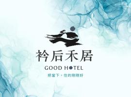 Good Hotel - Minsheng, hotel v destinácii Kao-siung