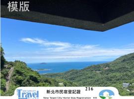 Slowly B&B, hotel en Jiufen