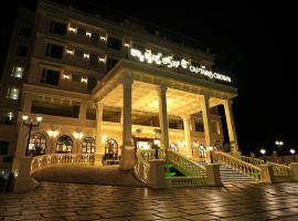 Captains Crown Hotels & Resorts, hotel en Kushālnagar