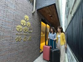 Capsule Hotel Suzumoriya