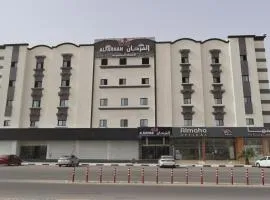فندق الفرحان حفر الباطن الأمير سلطان