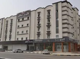 فندق الفرحان حفر الباطن الأمير سلطان