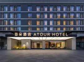 Atour Hotel Shanghai Songjiang Impression City Guangfulin Road