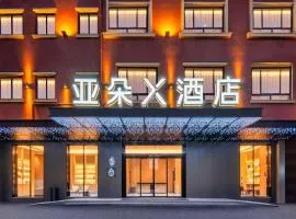 Atour X Hotel, Wansheng South Street, Hengdian