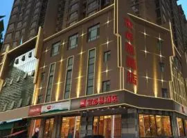 Ibis Lanzhou Anning Customs Metro Station