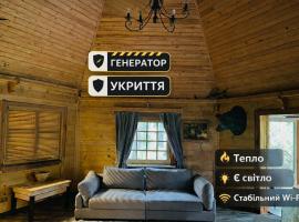 Ethno Complex Ukrayinske Selo, hotel a Buzovaya