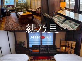緋乃里, levn&yacute; hotel v destinaci Nagahama
