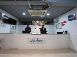 Super Capital O Levanti Near Aravali Biodiversity Park，古爾岡的飯店