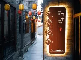 Hetang Yueshe Homestay Xueqiao Branch