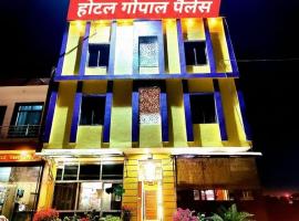 Hotel Gopal Palace, hotel em Khātu