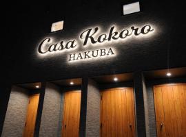 Casa Kokoro Hakuba, hotel en Hakuba