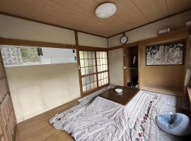 世界遺産平泉の一軒家ステイ 国際シェアハウス, hotel en Hiraizumi
