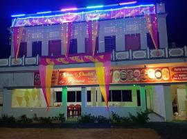 Shiv Shakti Hotel And Resort, hotel 