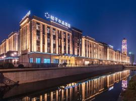 Orange Crystal Hotel Qidong Hongxing Life Plaza, hotel v mestu Qidong