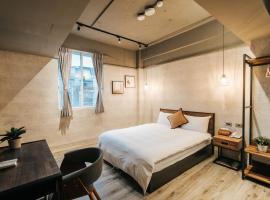 Meworld Hotel - Songshan, hotel em Taipei