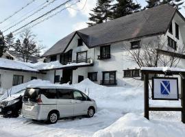 X Lodge, chal&eacute; em Hakuba