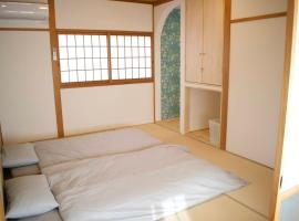 有馬ヴィラ桜の家 1日1限定 貸し切りのリバーサイドヴィラ, hotel din Kobe